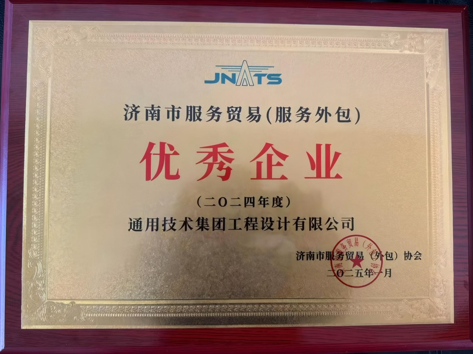 公司动态